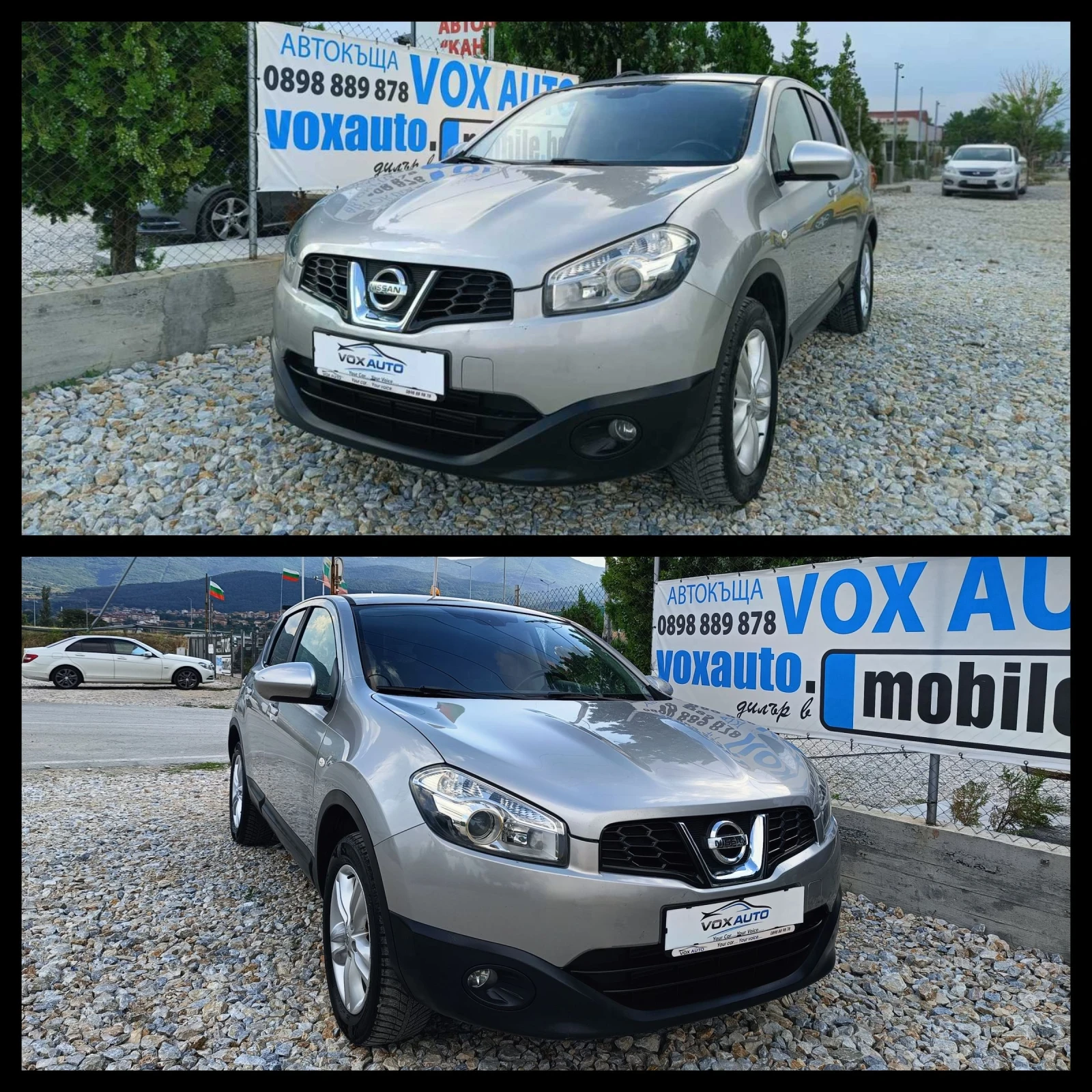 Nissan Qashqai 1.5 куб. 110 к.с.  , снимка 11 - Автомобили и джипове - 53069438