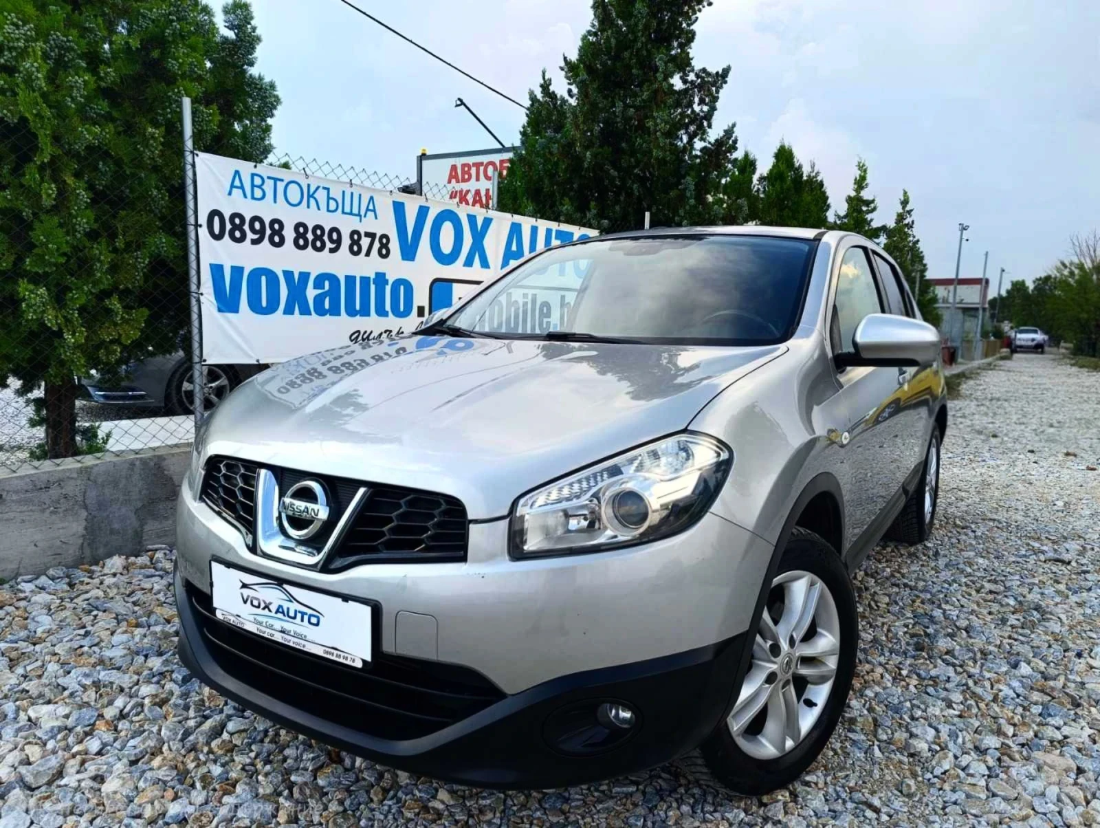 Nissan Qashqai 1.5 куб. 110 к.с.  , снимка 2 - Автомобили и джипове - 53069438