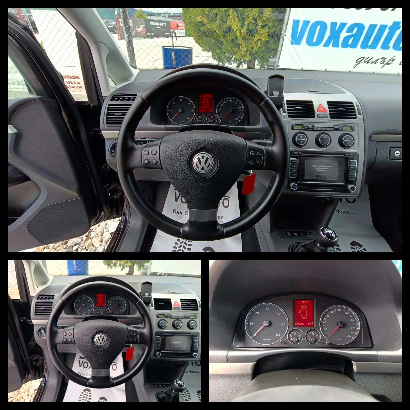 VW Touran 2.0 куб. 170 к.с.  7 МЕСТЕН, снимка 16 - Автомобили и джипове - 53069438