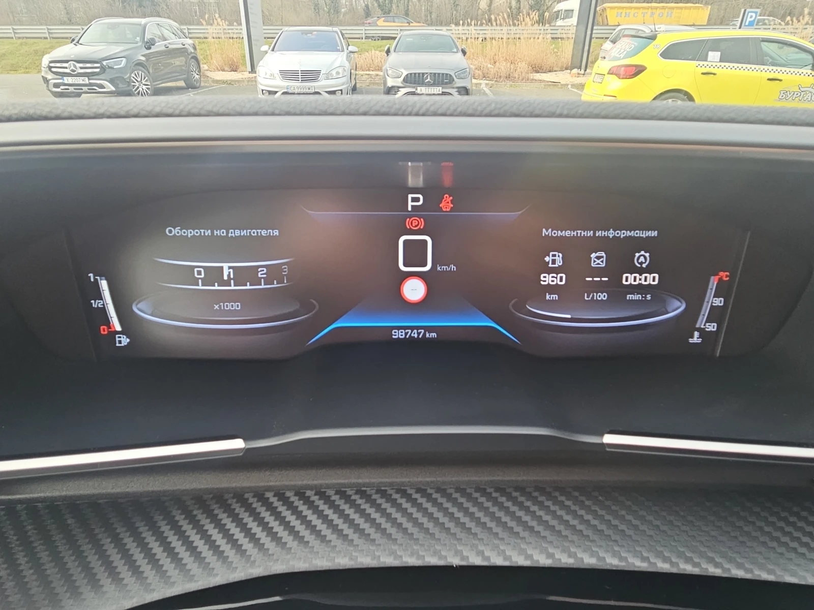 Peugeot 508 Allure Pack 1.5BlueHDi, снимка 15 - Автомобили и джипове - 53732014