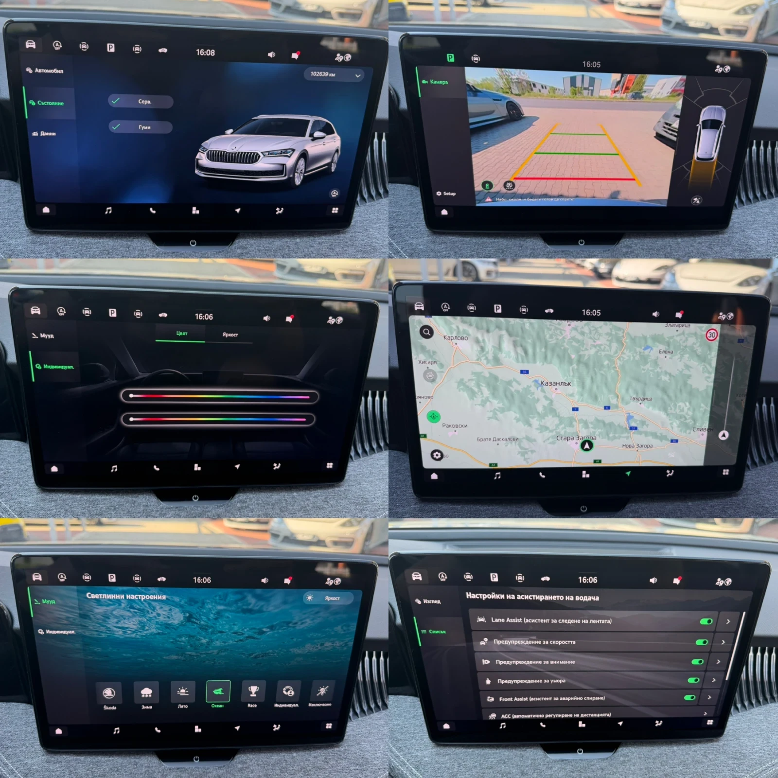 Skoda Superb 2.0TDI#DISTR#KEYLESS#CAMERA#FULL ASSIST#НОВА, снимка 11 - Автомобили и джипове - 54444774