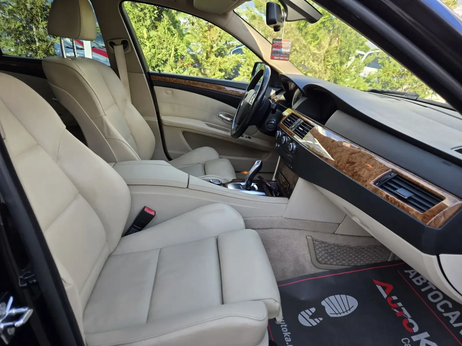BMW 530 3.0D-235��= �������= FACE= M Packet= �������= ���� | Mobile.bg � ����������� 15