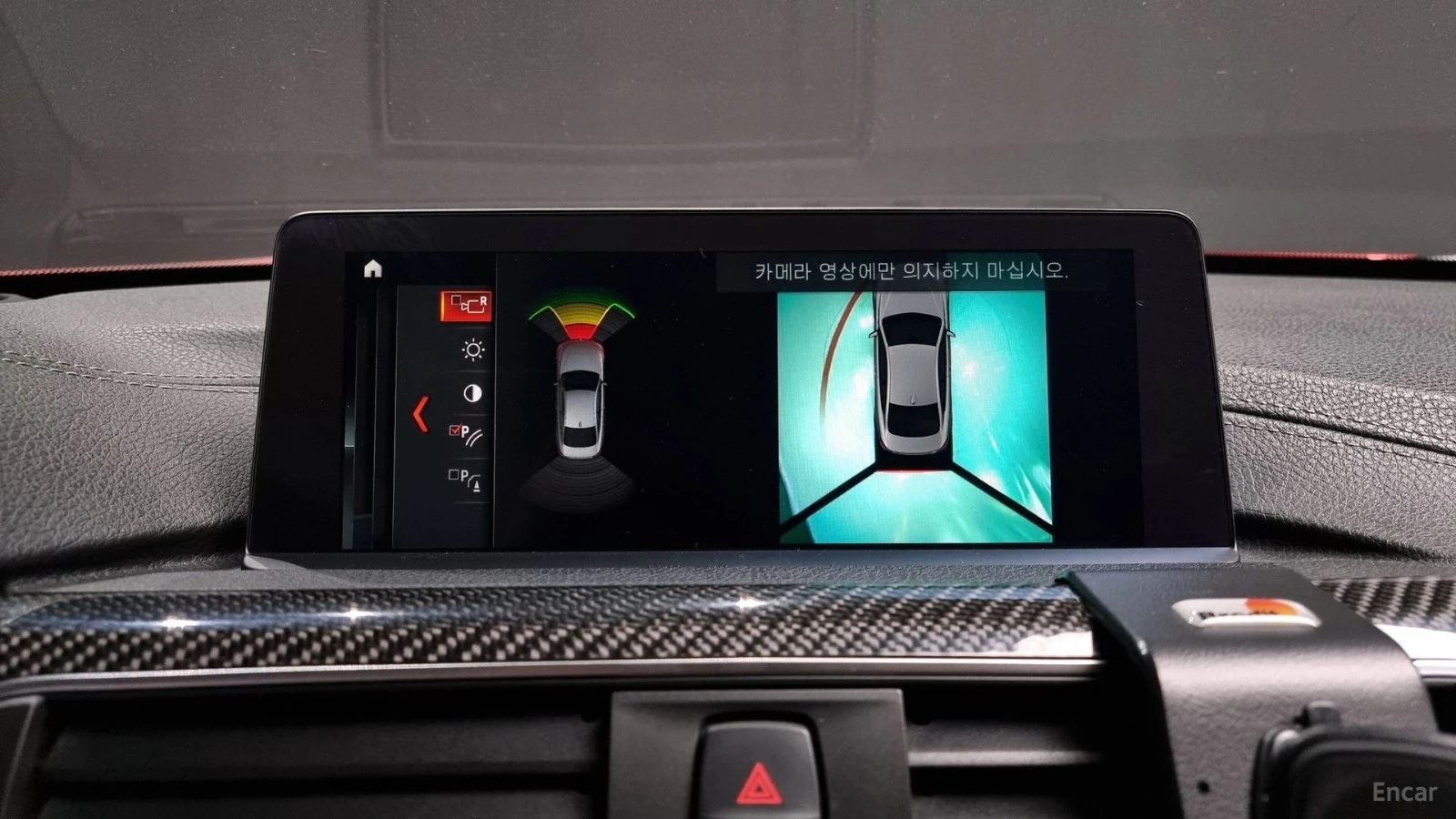 BMW M4 COUPE COMPETITION* HUD* 360* CARBON, снимка 13 - Автомобили и джипове - 55450634