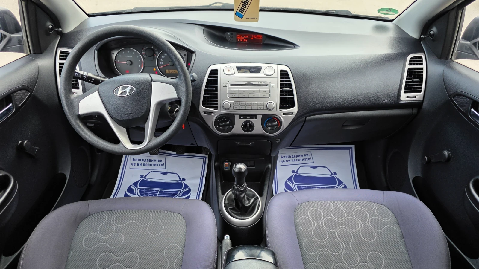 Hyundai I20 1.3i/80hp/ГАЗ, снимка 10 - Автомобили и джипове - 55742378