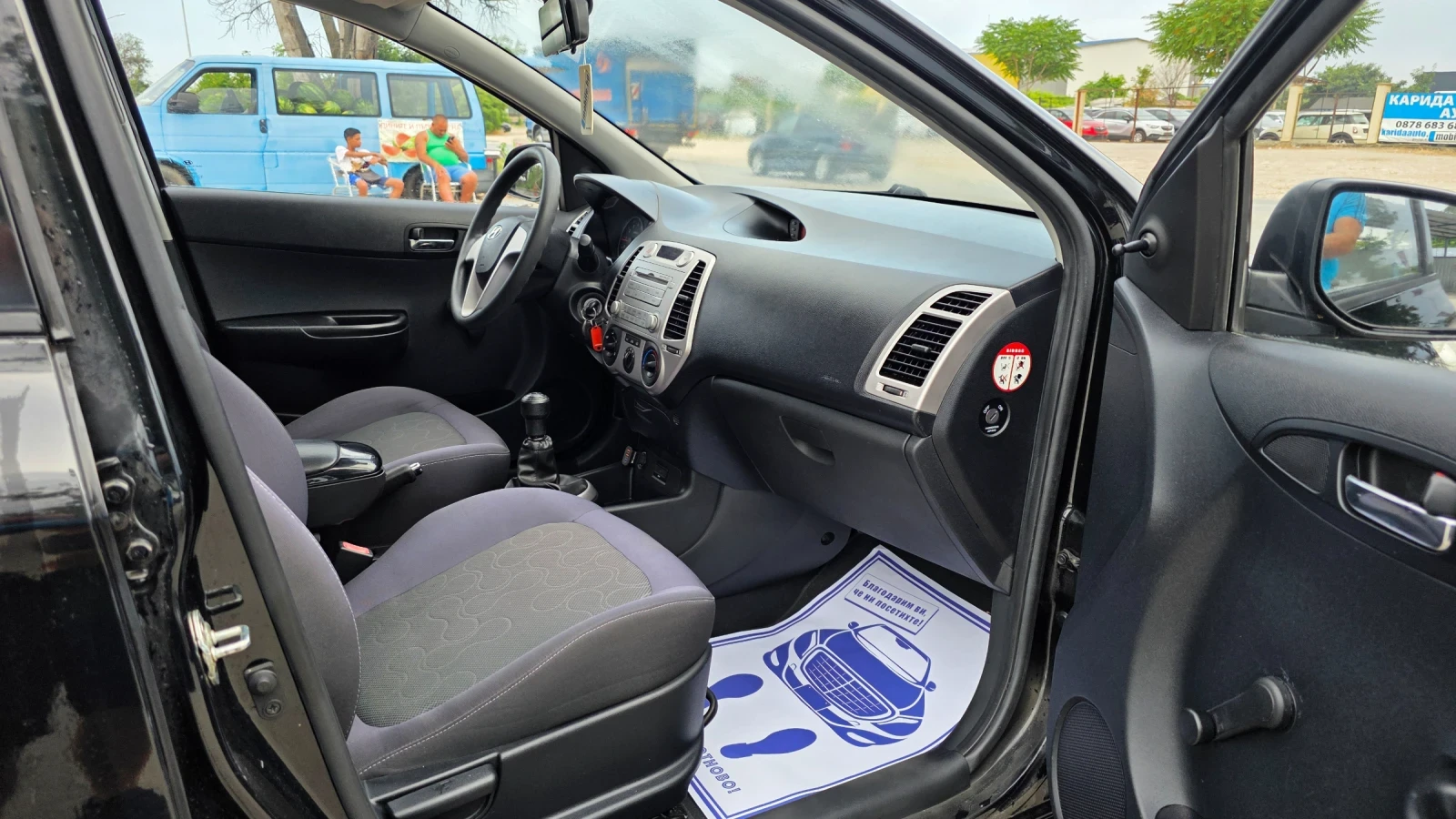 Hyundai I20 1.3i/80hp/ГАЗ, снимка 11 - Автомобили и джипове - 55742378