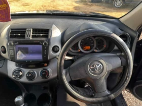 Toyota Rav4 2.2 D-4D 136 к.с. НА ЧАСТИ - 10 лв. / 5.11 € - 93968156 15