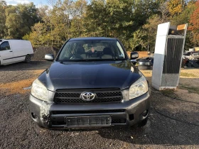 Toyota Rav4 2.2 D-4D 136 к.с. НА ЧАСТИ - 10 лв. / 5.11 € - 93968156 6