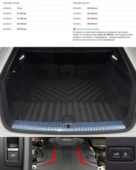 Audi SQ8 TDI/Advanced/Exclusive/�������������������� � Audi | Mobile.bg � ����� ������ 15