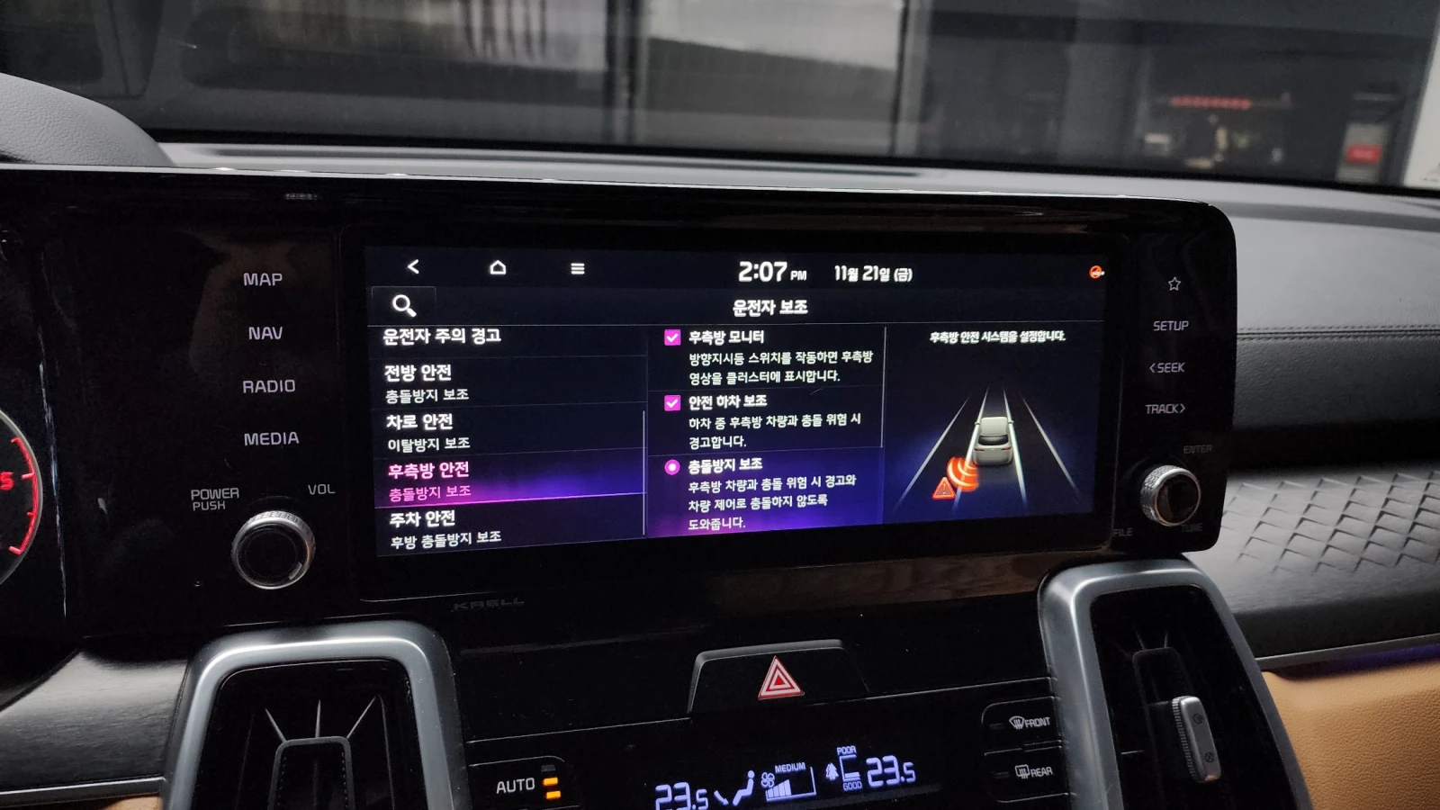 Kia Sorento 2.2 4WD Signature autogeorge.com, снимка 15 - Автомобили и джипове - 53718796