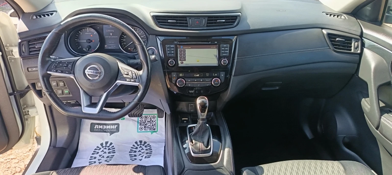 Nissan X-trail 1.6 * ���� * ������� * ������  | Mobile.bg � ����������� 11