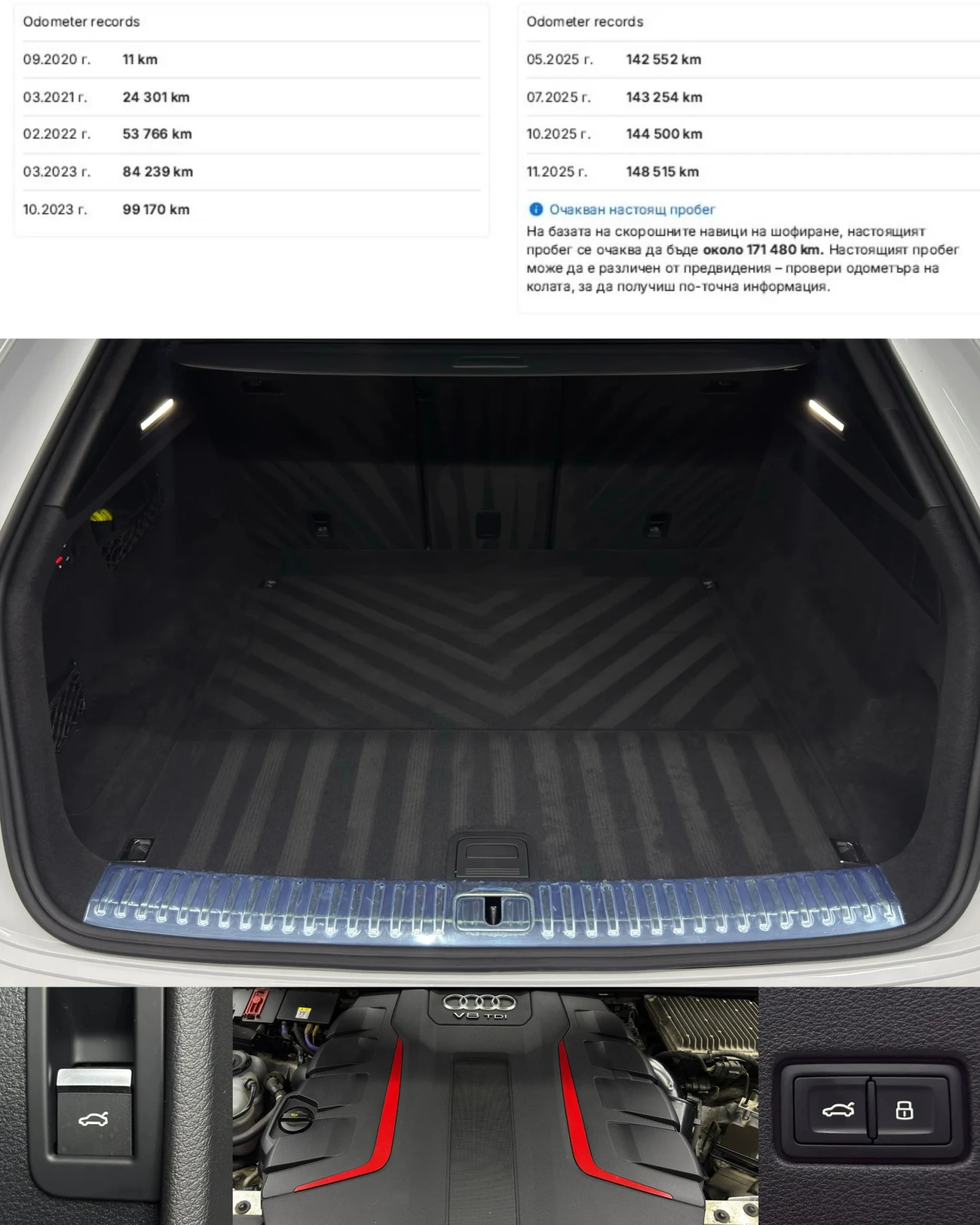 Audi SQ8 TDI/Advanced/Exclusive/�������������������� � Audi | Mobile.bg � ����������� 15