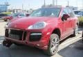 Porsche Cayenne Na Chasti, снимка 4