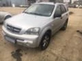 Kia Sorento 2.5Crd 2бр части, снимка 1