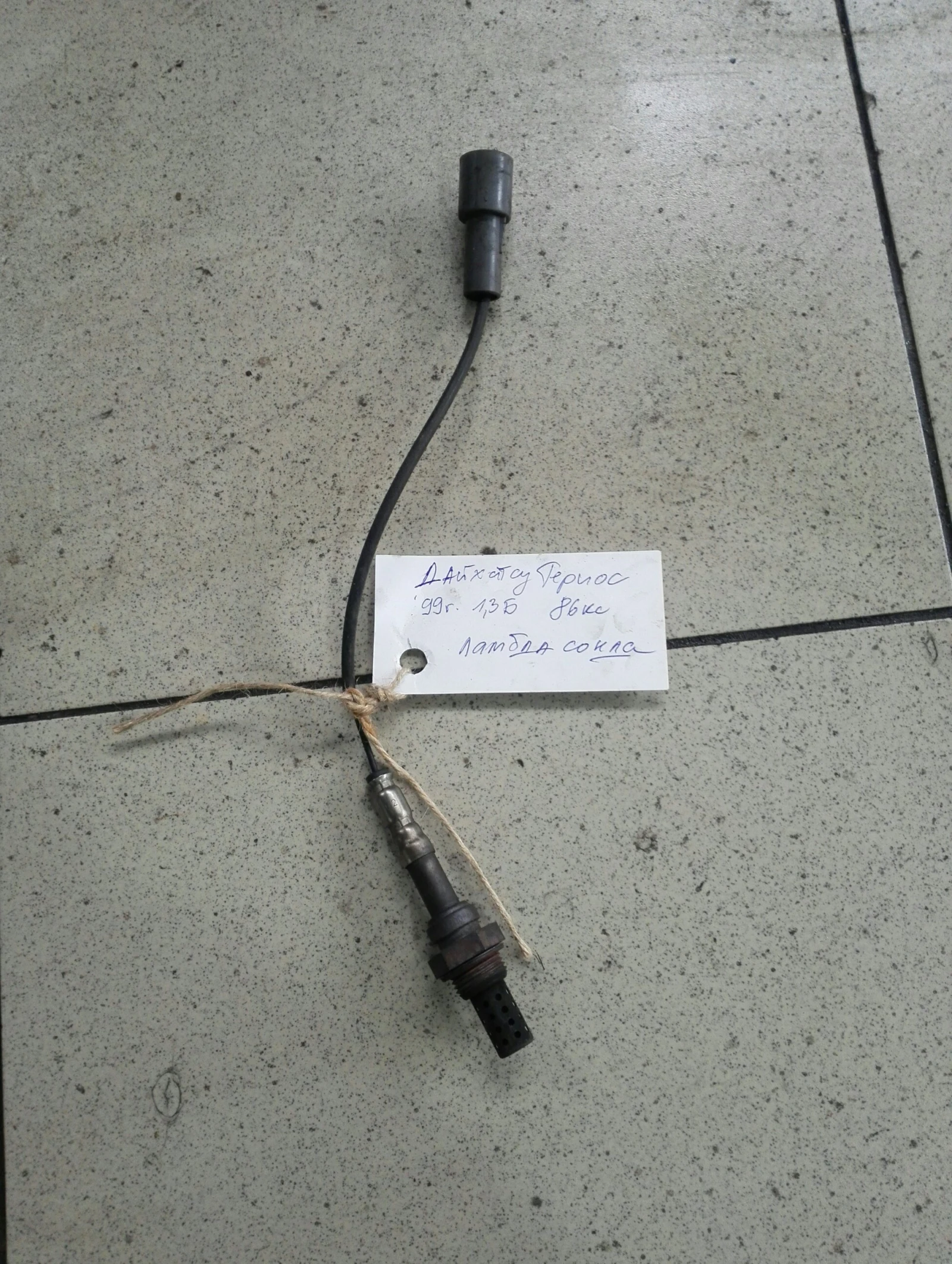 ������ ����� �������� ������ 1.3� | Mobile.bg � ����������� 1