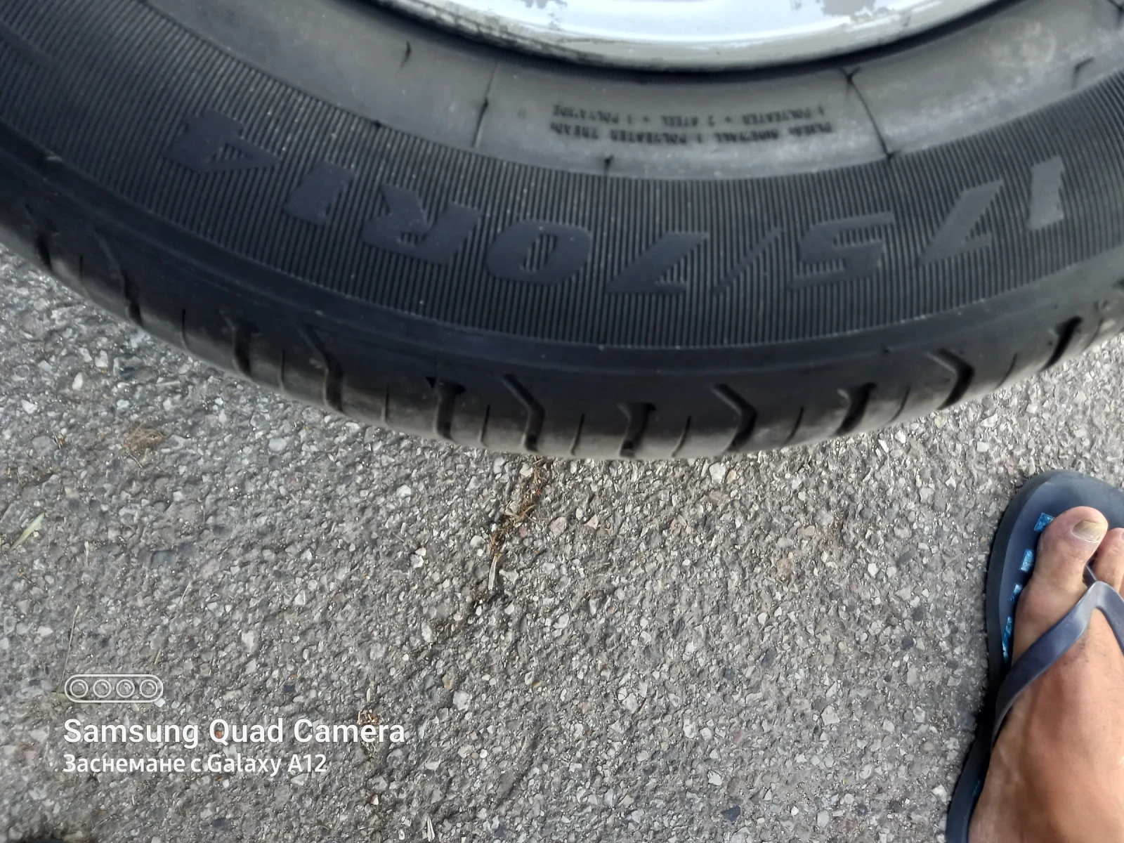 ���� 175/70R14 | Mobile.bg � ����������� 8