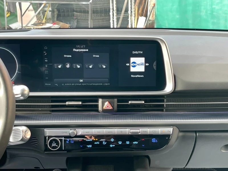 Hyundai Ioniq 6 * 325H.P.* AWD* ГАРАНЦИЯ* SOH100%* FIRST EDITION* , снимка 9 - Автомобили и джипове - 53085361