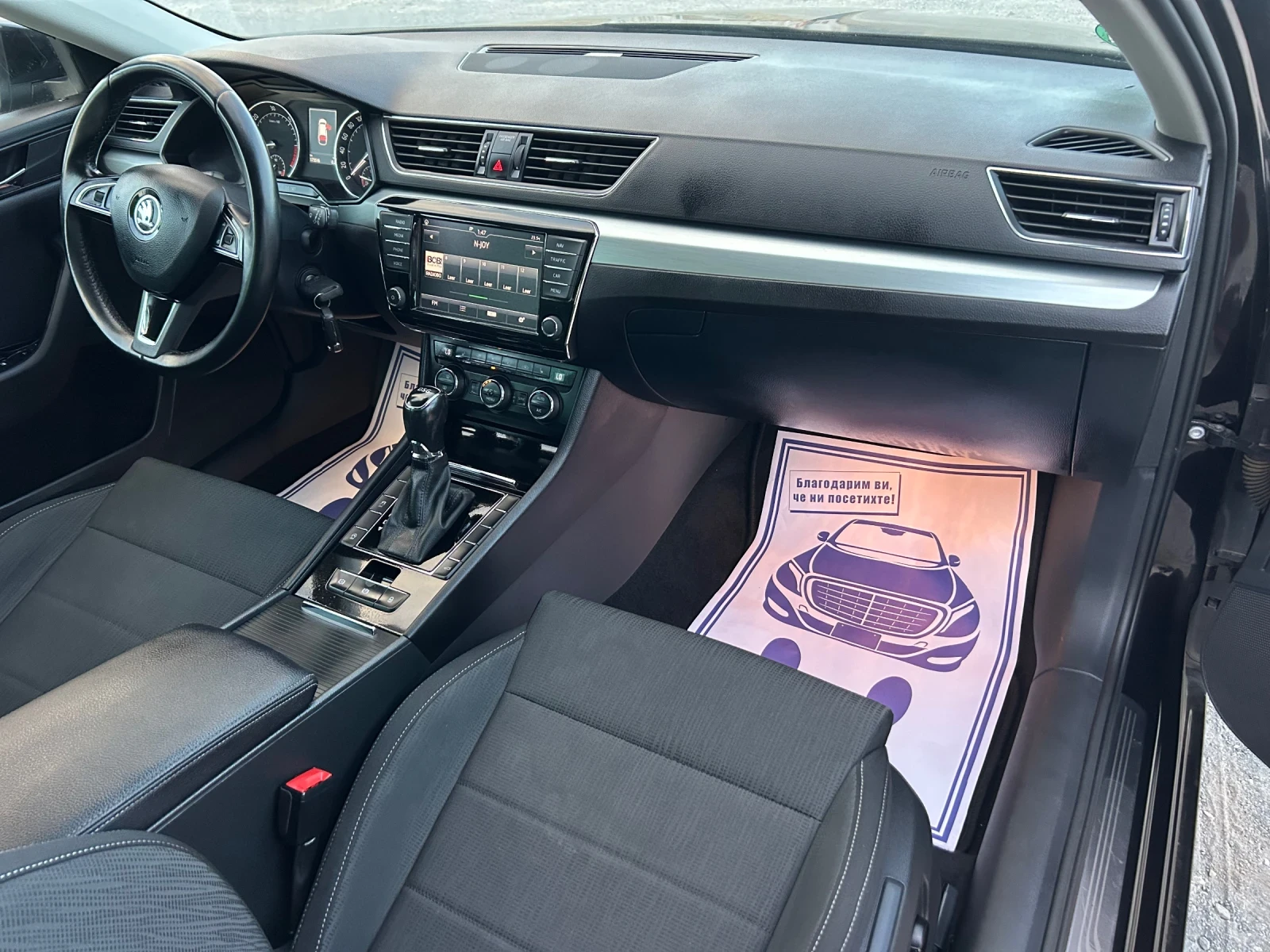 Skoda Superb 2.0 - 190  /  /  / 6 /  | Mobile.bg   11