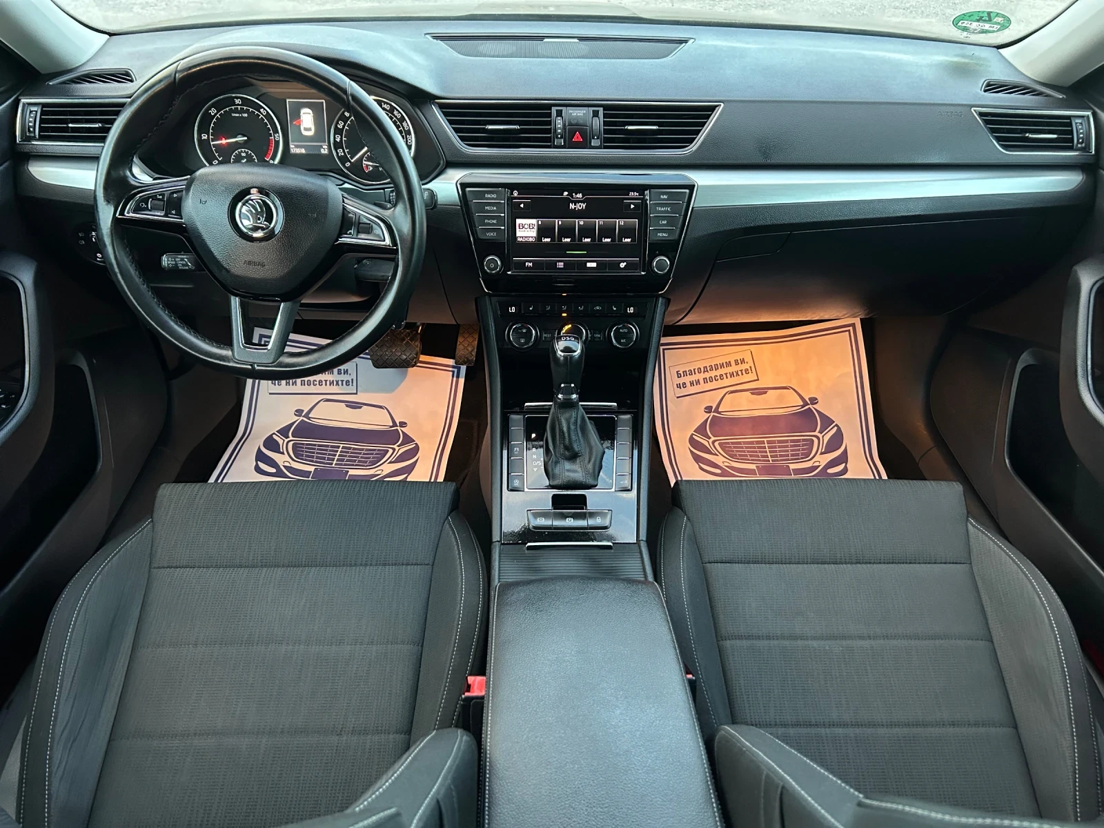 Skoda Superb 2.0 - 190 кс / АВТОМАТИК / ДИСТРОНИК / ЕВРО6 / ЛЕД - изображение 10