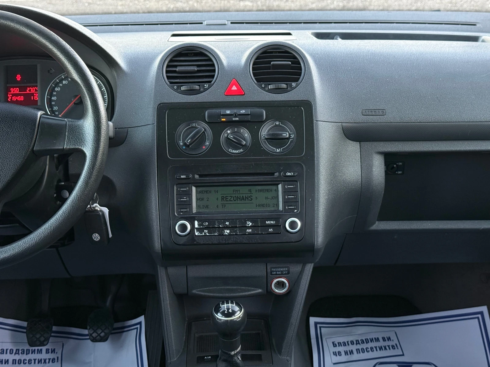 VW Caddy 1.6i / | Mobile.bg   12