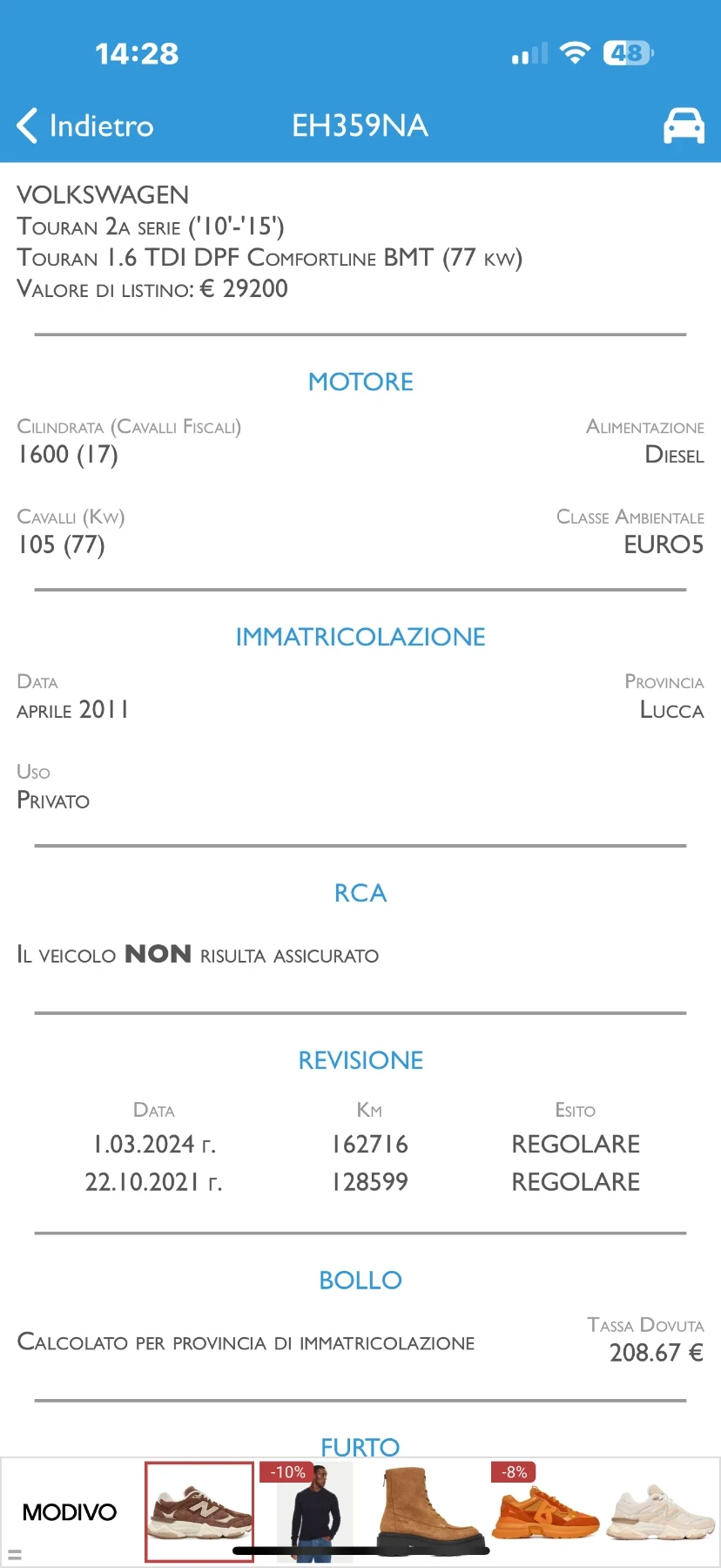VW Touran 7  COMFORTLINE 170000km | Mobile.bg   14
