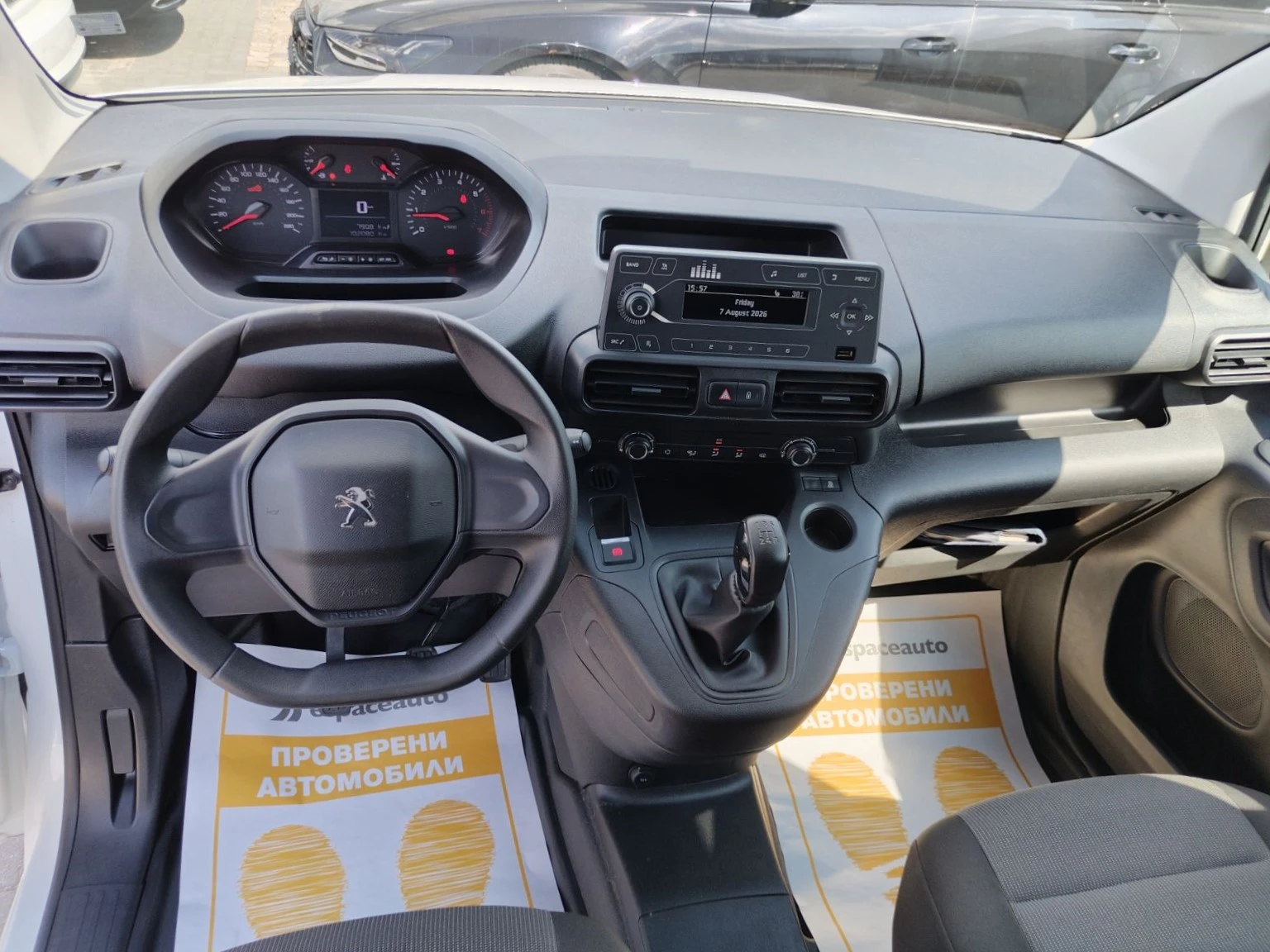 Peugeot Partner 1.5HDI/102к.с., снимка 9 - Автомобили и джипове - 55609971