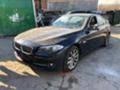 BMW 520 5 броя!! 184kc 245 kc 258 kc, снимка 3