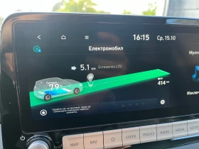 Обява за продажба на Hyundai Kona 100%SOH 64KW Bluelink ~35 500 лв. - изображение 10