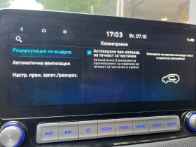Обява за продажба на Hyundai Kona 100%SOH 64KW Bluelink ~35 500 лв. - изображение 8