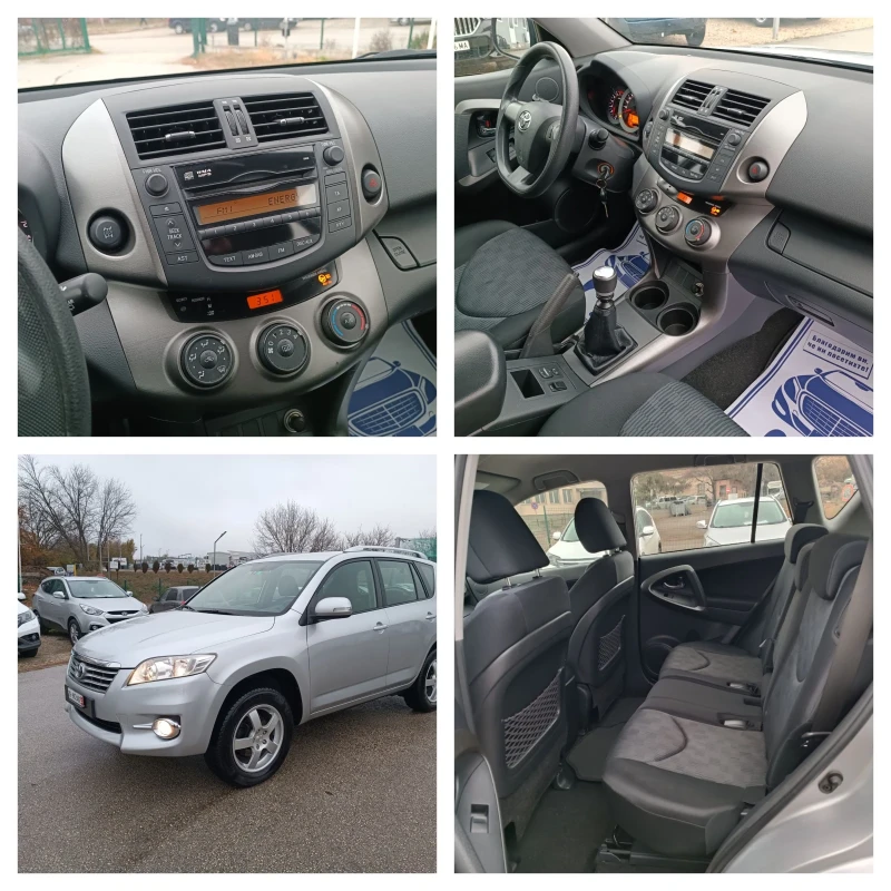 Toyota Rav4 2.0i-158кс-ШВЕЙЦАРИЯ-РЪЧКА-4Х4-6ск-FACELIFT, снимка 16 - Автомобили и джипове - 47959917