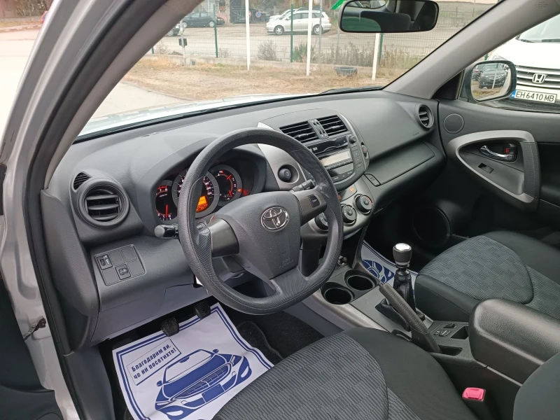 Toyota Rav4 2.0i-158кс-ШВЕЙЦАРИЯ-РЪЧКА-4Х4-6ск-FACELIFT, снимка 8 - Автомобили и джипове - 47959917