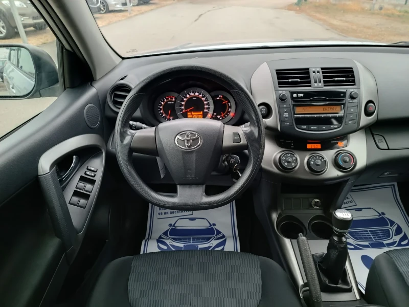 Toyota Rav4 2.0i-158кс-ШВЕЙЦАРИЯ-РЪЧКА-4Х4-6ск-FACELIFT, снимка 15 - Автомобили и джипове - 47959917