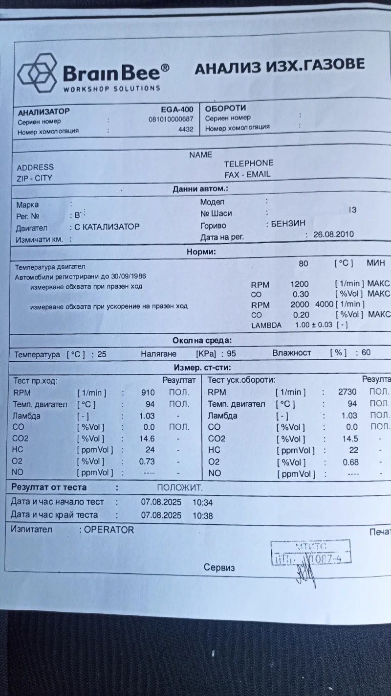 Honda Cr-v, снимка 12 - Автомобили и джипове - 52495785