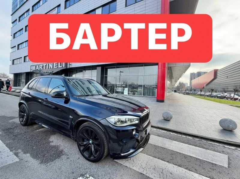 BMW X5 M50D* БАРТЕР* LASSER* DIGITAL* Панорама