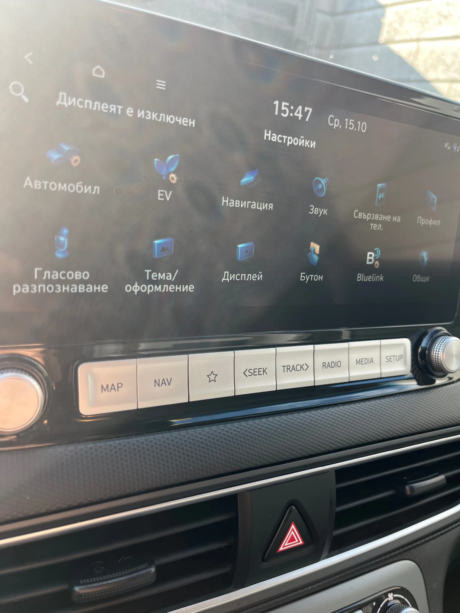 Hyundai Kona 100%SOH 64KW Bluelink - изображение 8