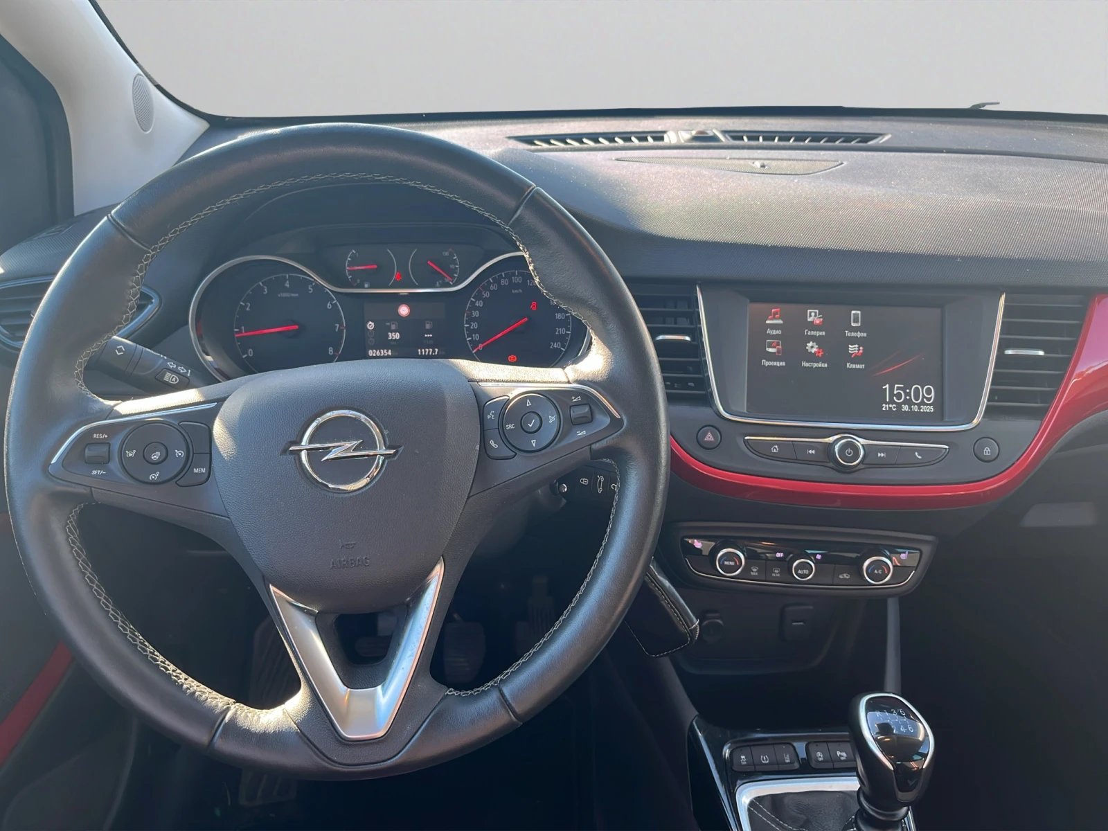 Opel Crossland X | Mobile.bg   12