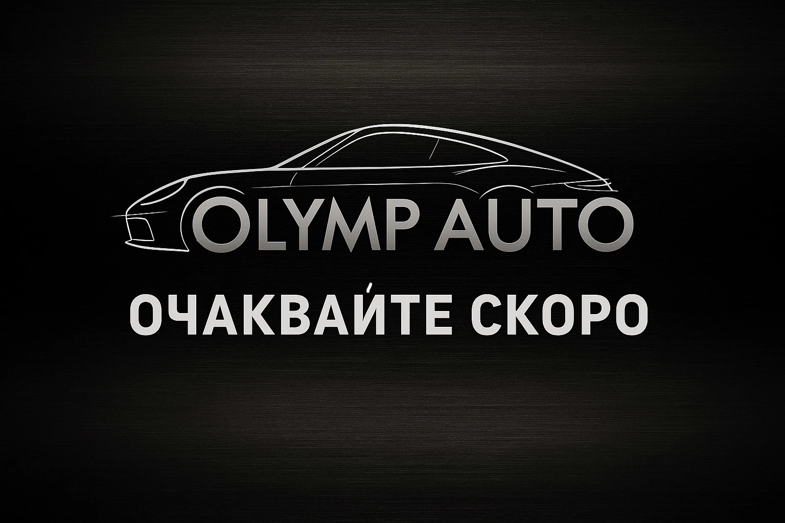 Mercedes-Benz GLC 250 AMG/9G/4 MATIC/КАМЕРА/