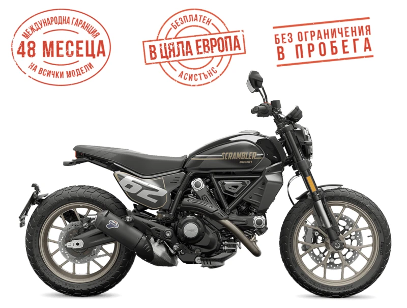 Ducati Ducati Scrambler FULL THROTTLE (3G), снимка 1 - Мотоциклети и мототехника - 41508040