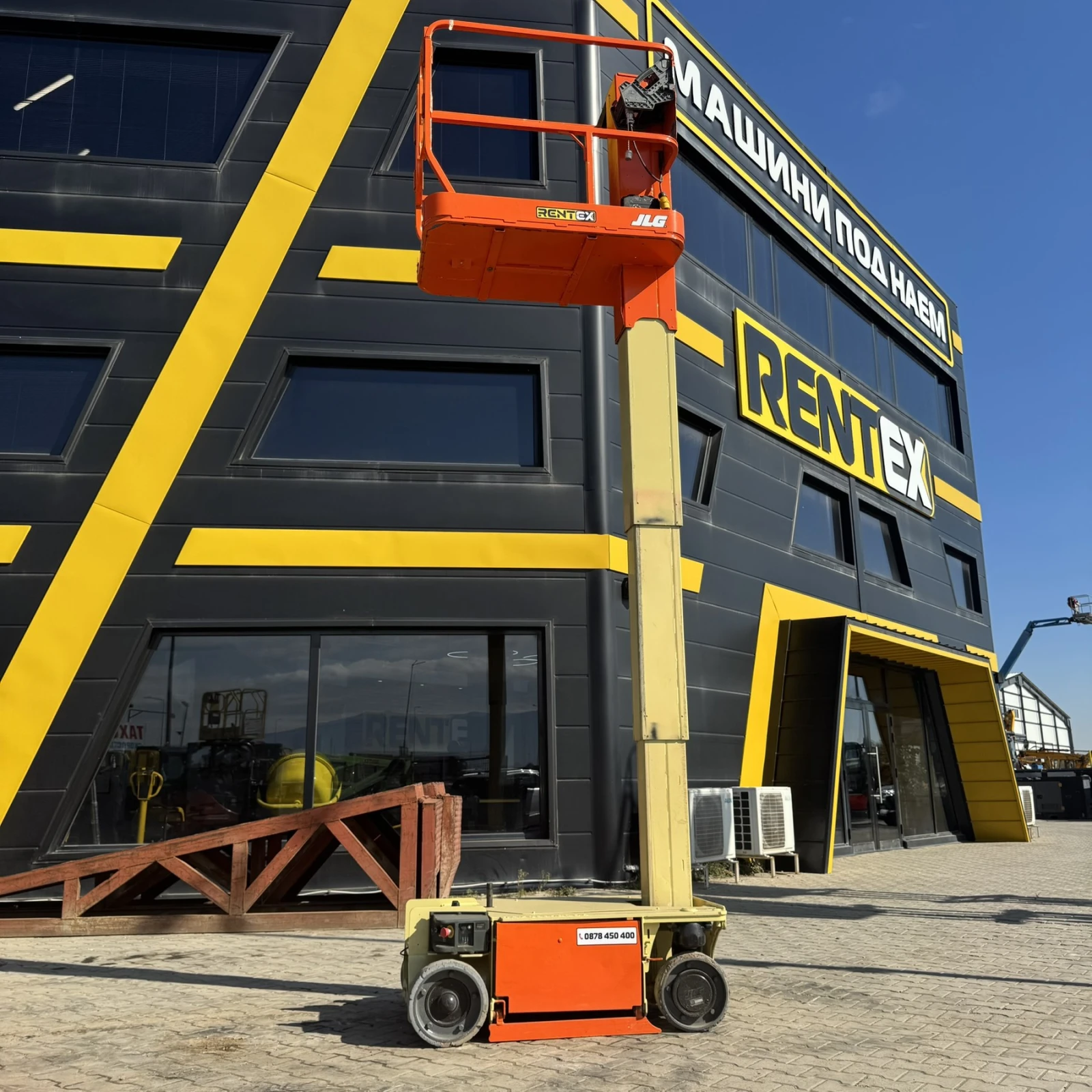 ��������� JLG 1230ES | Mobile.bg � ����������� 16