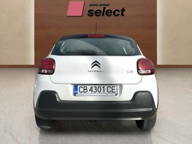 Citroen C3 1.2 i | Mobile.bg    4