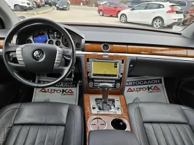 VW Phaeton 3.0TDI-239= 44= = = DYNAUDIO= FACELIF | Mobile.bg    12