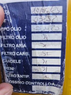 Peugeot 208, снимка 14