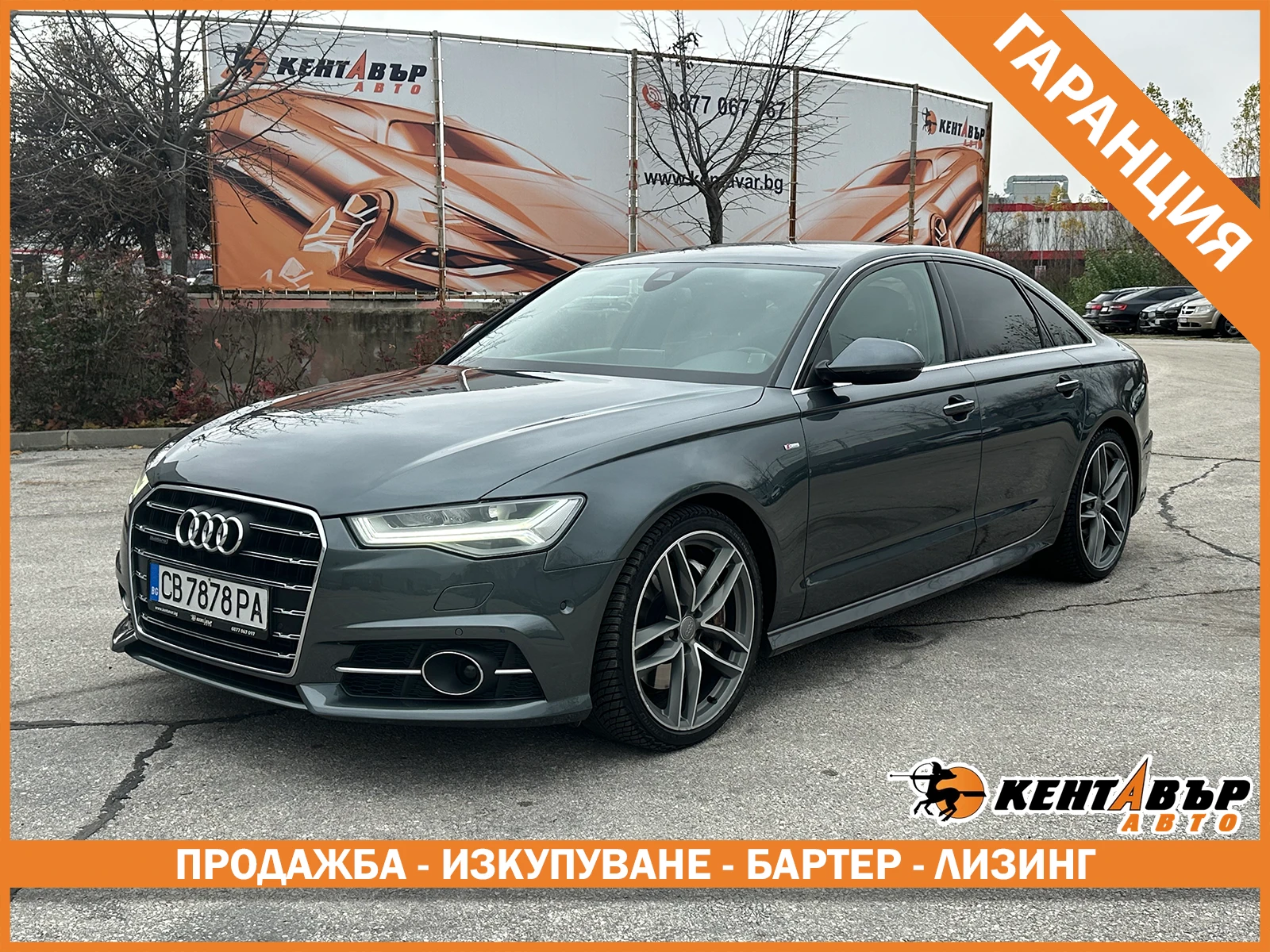 Audi A6 S line/face 3.0d 320 к.с./ГАРАНЦИЯ ОТ КЕНТАВЪР!, снимка 1