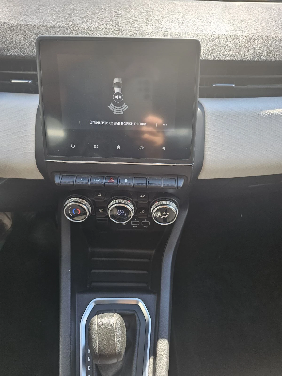 Renault Clio E-TECH HYBRID 90 EDC - изображение 10