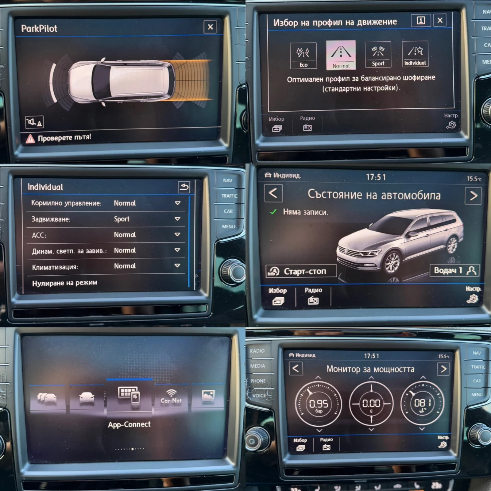 VW Passat 2.0TDI* 190* R-LINE* 4MOTION* PANO* DISTRONIC* , снимка 16 - Автомобили и джипове - 53977257