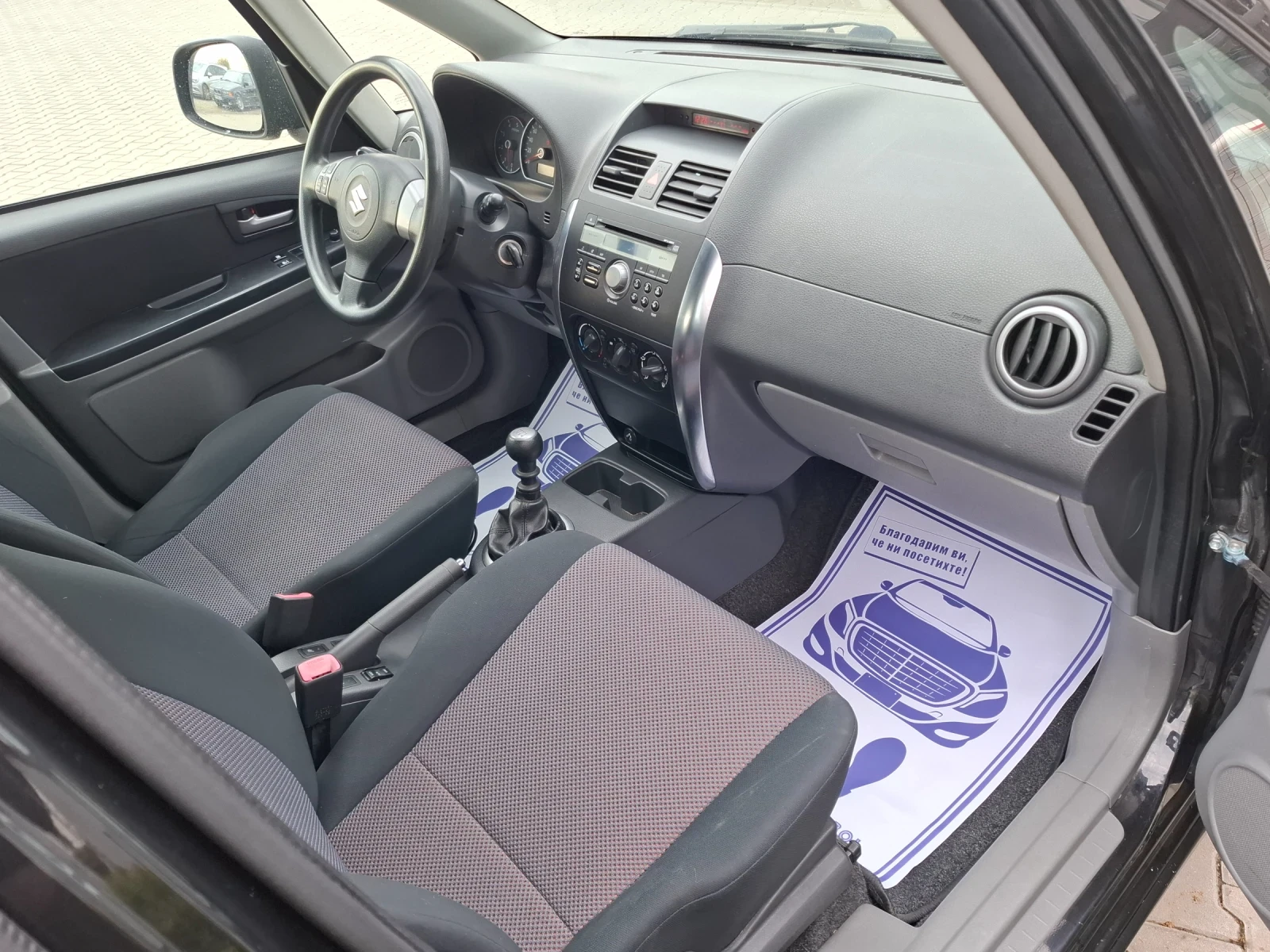 Suzuki SX4 1.9DDIS* (120��)* 4�4* HOB BHOC* *  | Mobile.bg � ����������� 15