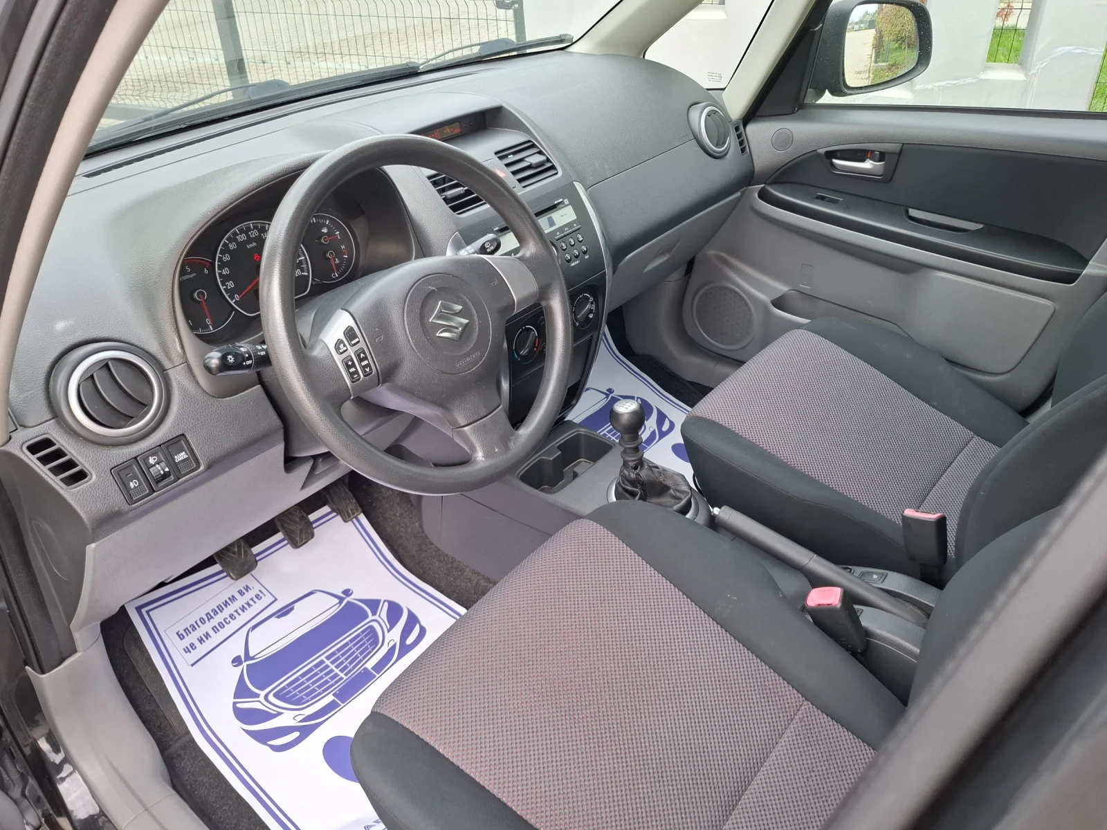 Suzuki SX4 1.9DDIS* (120��)* 4�4* HOB BHOC* *  | Mobile.bg � ����������� 14