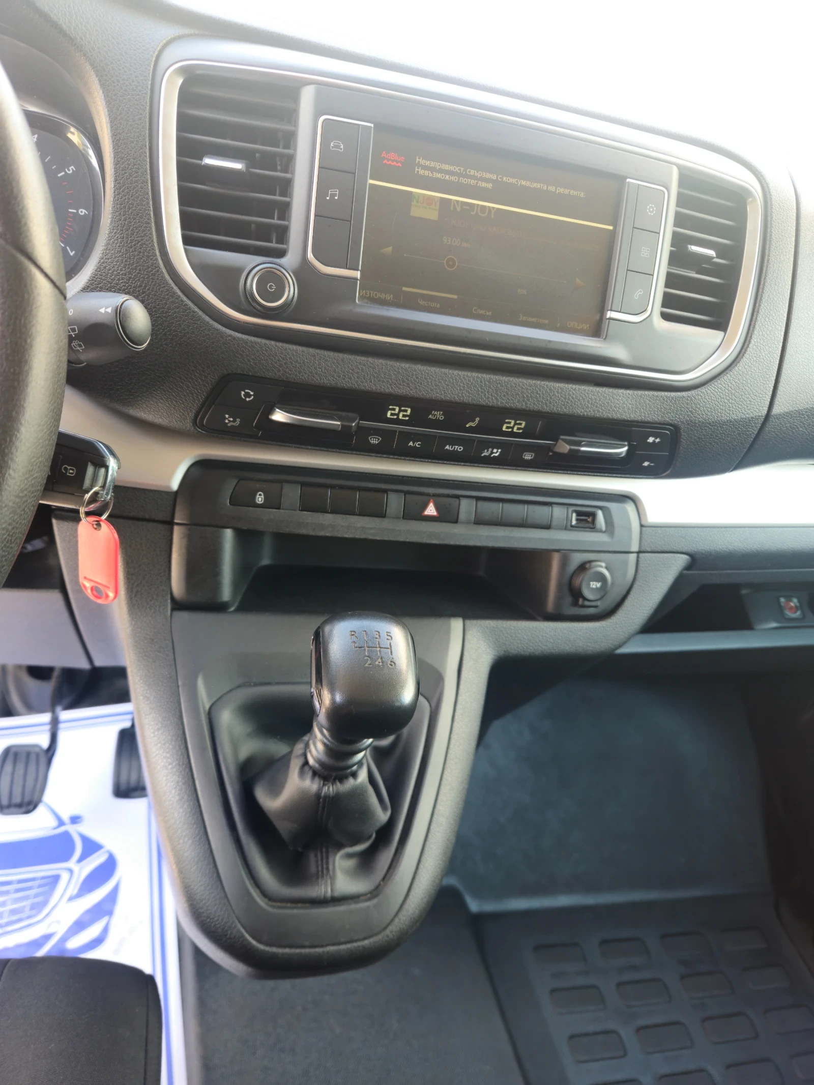 Toyota Proace City Verso 2.0d4d, снимка 8 - Автомобили и джипове - 54630115