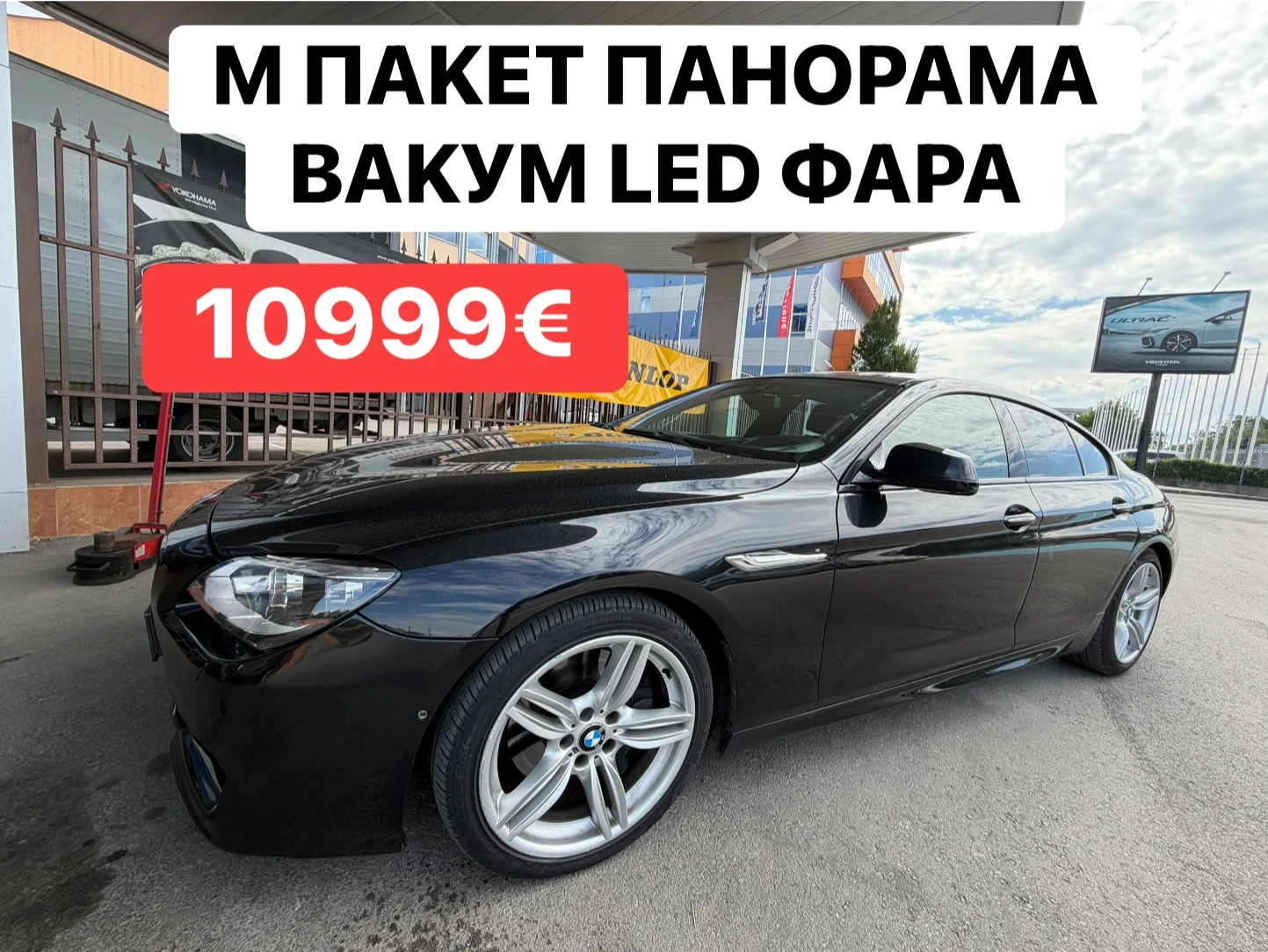 BMW 640 М* LED* ПАНОРАМА* BANG* ВАКУМ* 