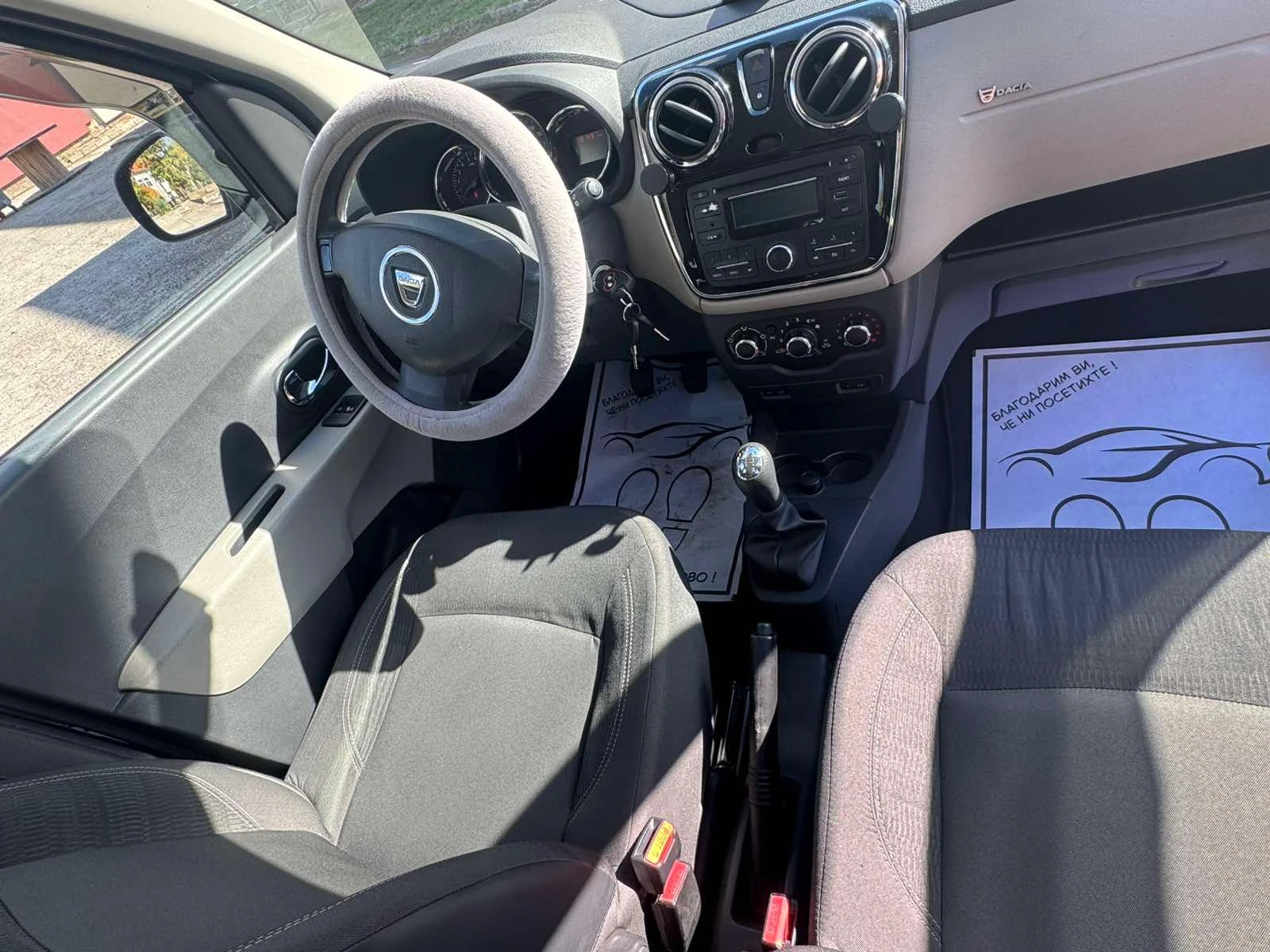Dacia Lodgy, снимка 9 - Автомобили и джипове - 56556693