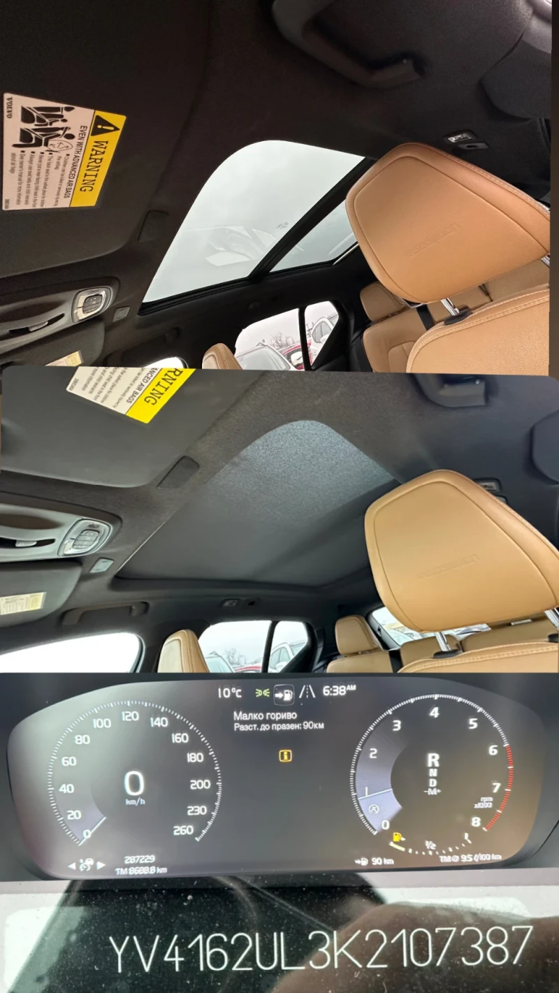 Volvo XC40 T5 inscription, снимка 13 - Автомобили и джипове - 52866281